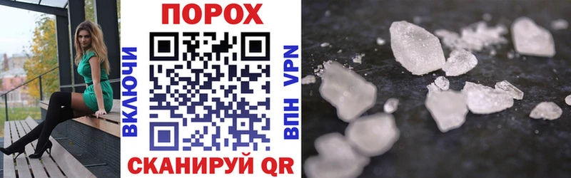 Купить где  Алдан  АМФ 98% 