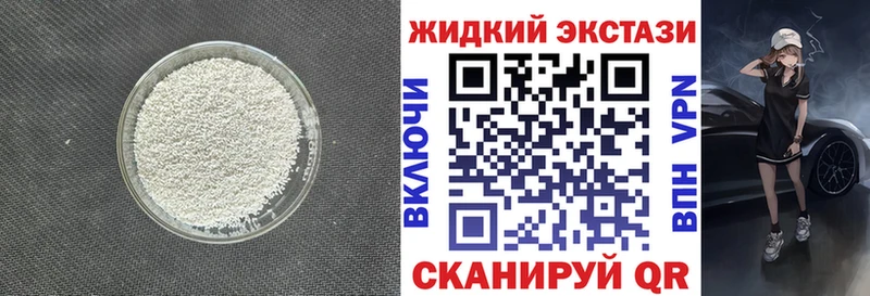 Купить закладки  Алдан  Бутират GHB 