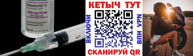 Купить закладки  Алдан  КЕТАМИН ketamine 