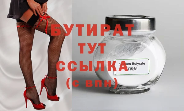 гашиш Лиски