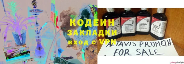 COCAINE Лихославль