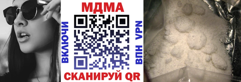 Купить закладки  Алдан  МДМА молли 