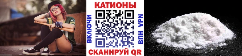 МЕФ mephedrone  Алдан 